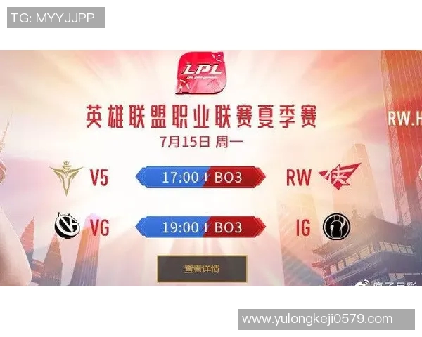 vg ig昨天比赛-关于VG和IG在昨天比赛的激烈对决-vg ig昨天比赛