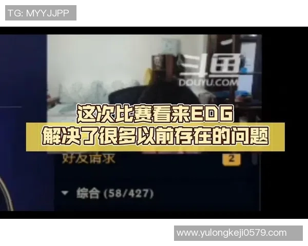 EDG与lDg比赛视频-关于EDG与LG之间的精彩对决比赛视频的文章-EDG与lDg比赛视频 EDG与lDg比赛视频-关于EDG与LG之间的精彩对决比赛视频的文章-EDG与lDg比赛视频